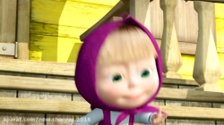 کارتون ماشا و میشا ❤ قسمت 31 ❤